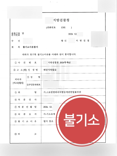 서산법무법인