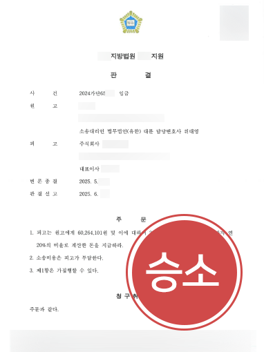 서산변호사
