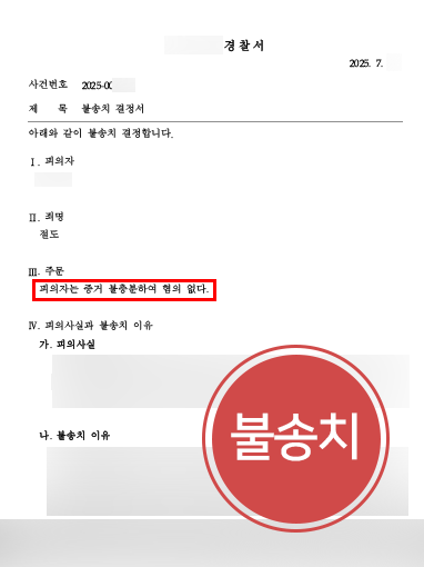 서산변호사사무실